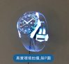 廣告